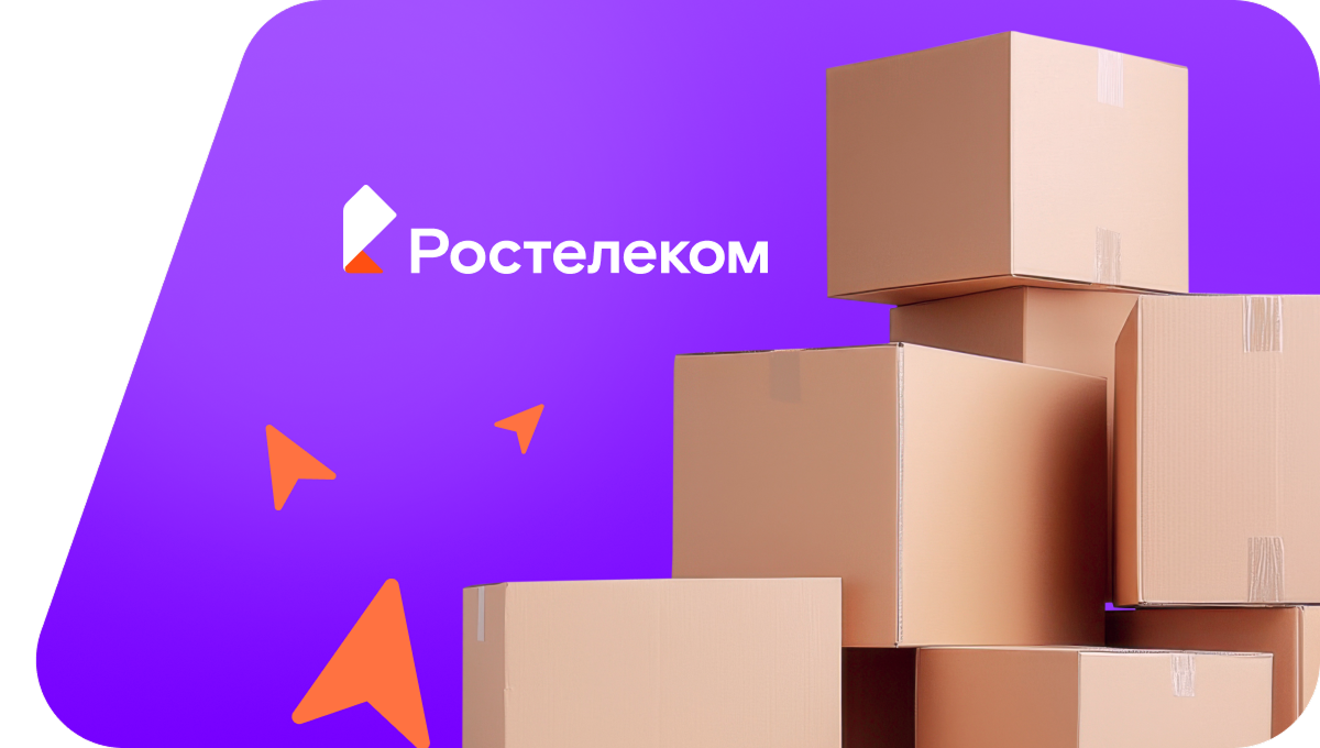 Переезд в новую квартирув Ерине (Москва)